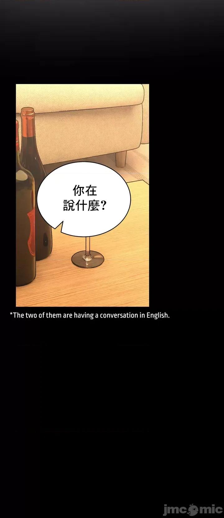草药爱谈 草药43 第31页