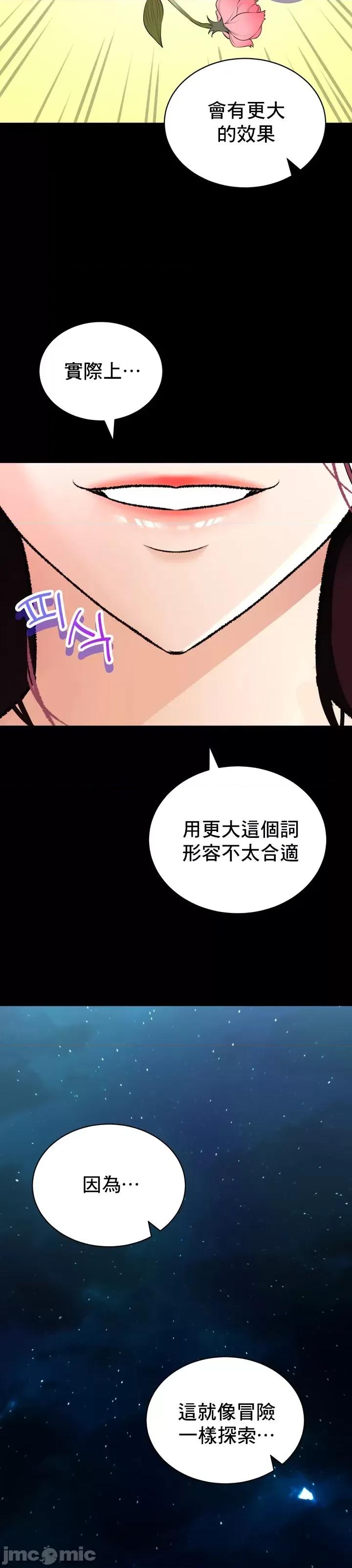 草药爱谈 草药43 第35页