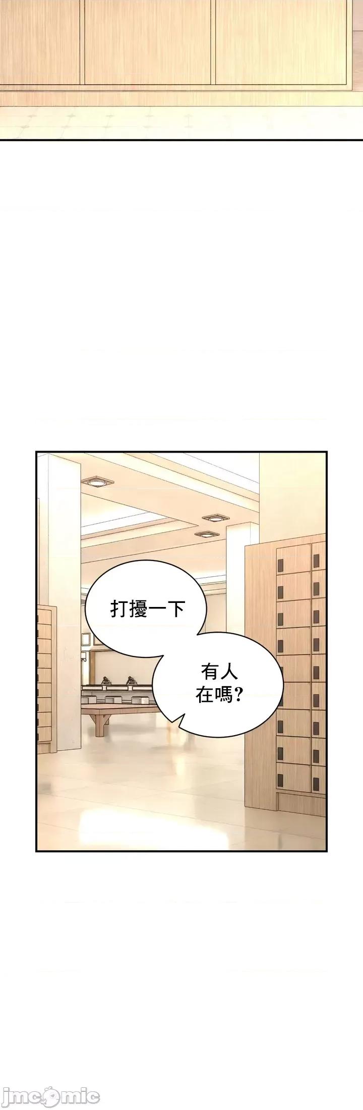 草药爱谈 草药44 第9页