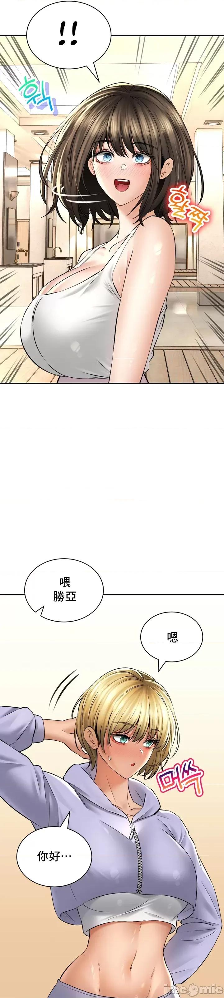 草药爱谈 草药44 第10页