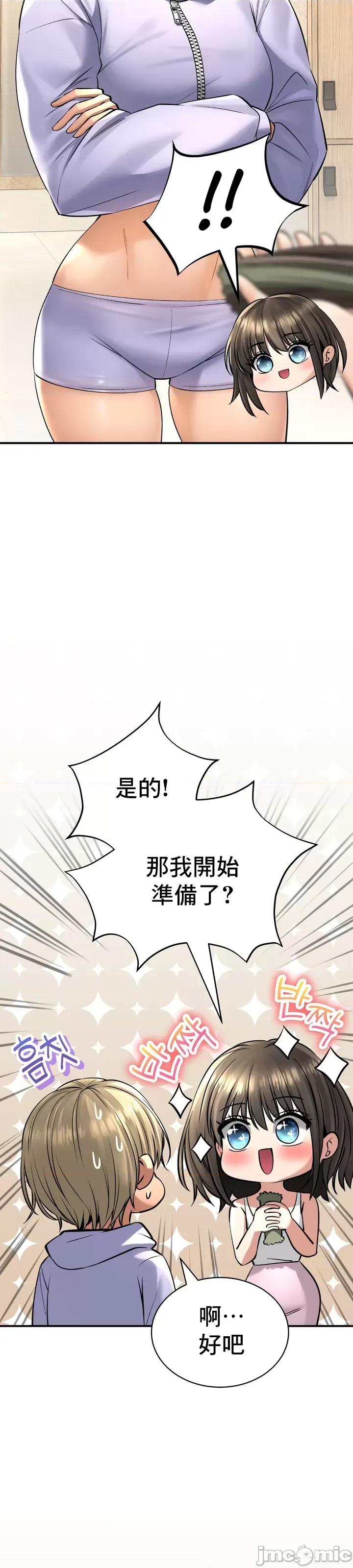 草药爱谈 草药44 第19页