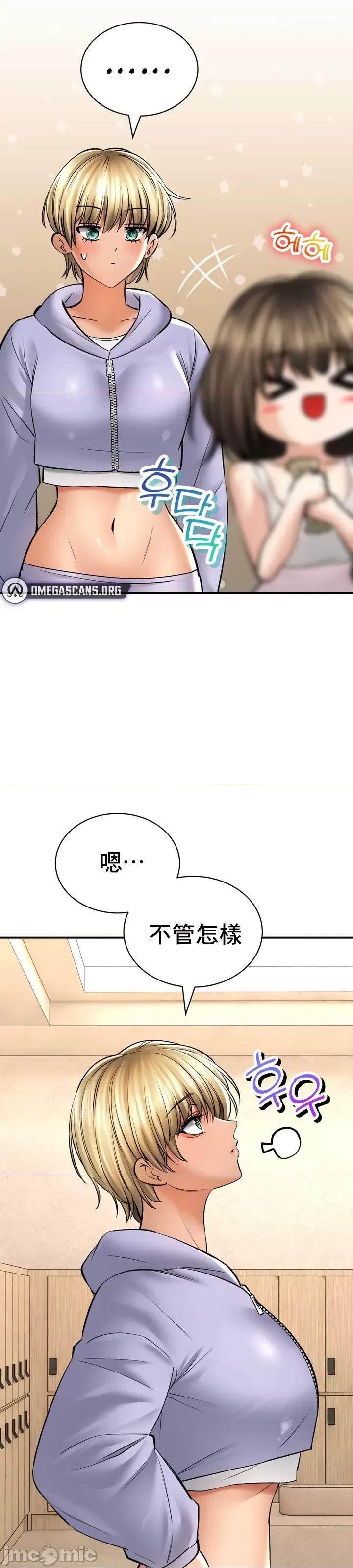 草药爱谈 草药44 第20页