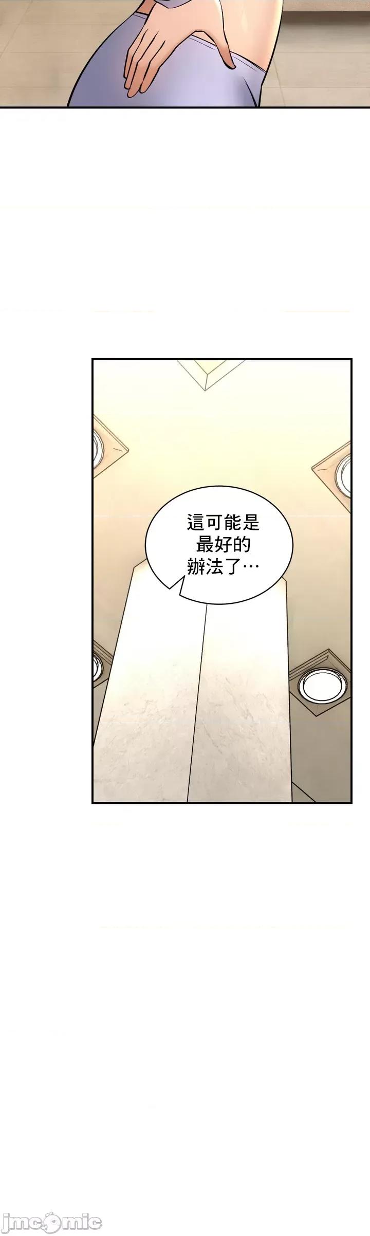草药爱谈 草药44 第21页