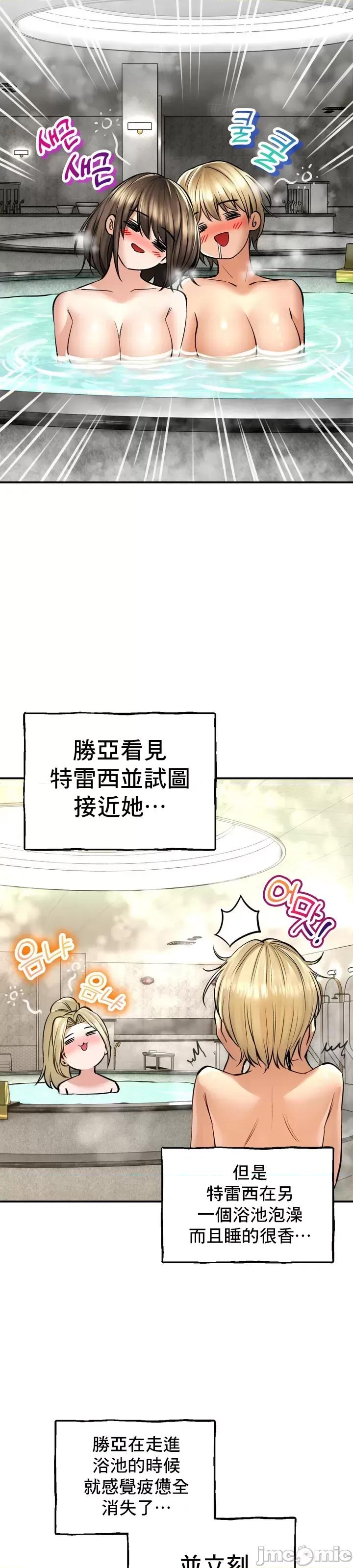 草药爱谈 草药44 第23页