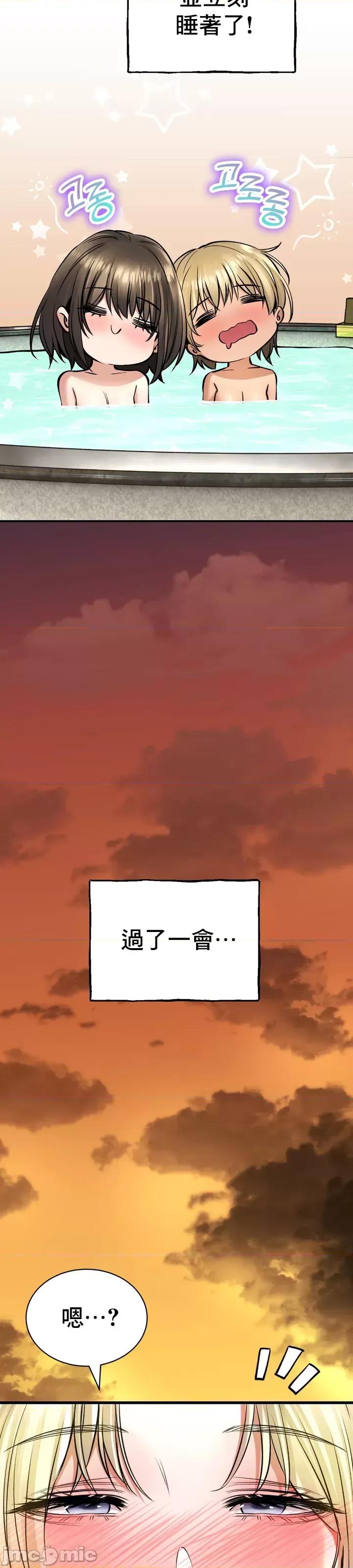 草药爱谈 草药44 第24页