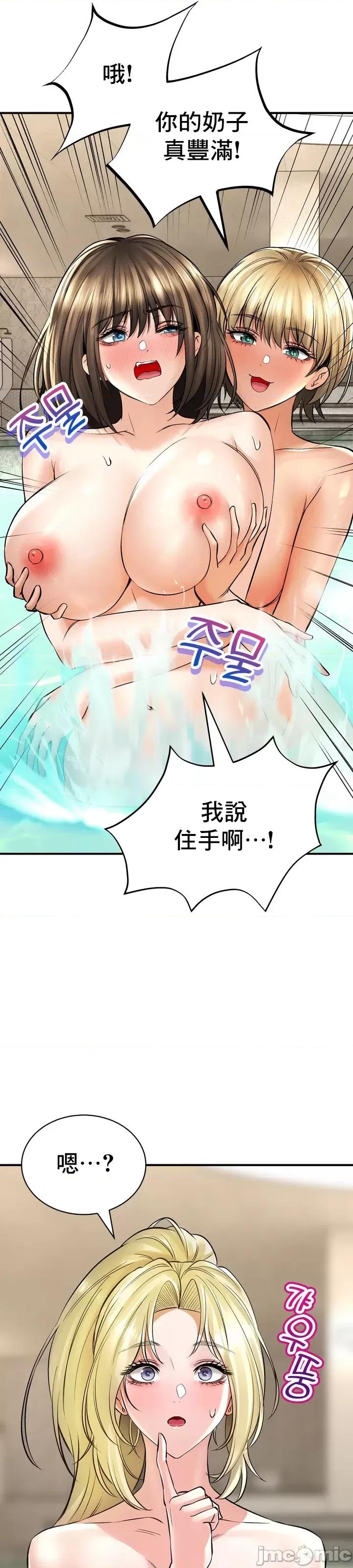 草药爱谈 草药44 第27页
