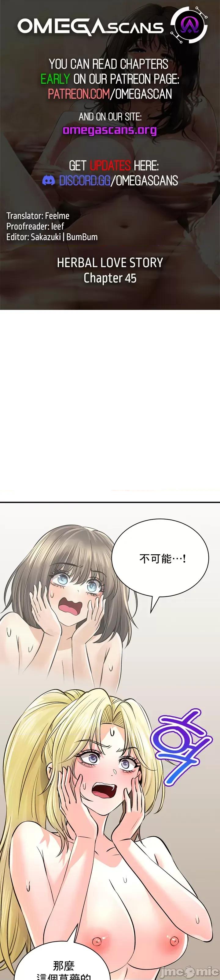 草药爱谈 草药45 第2页