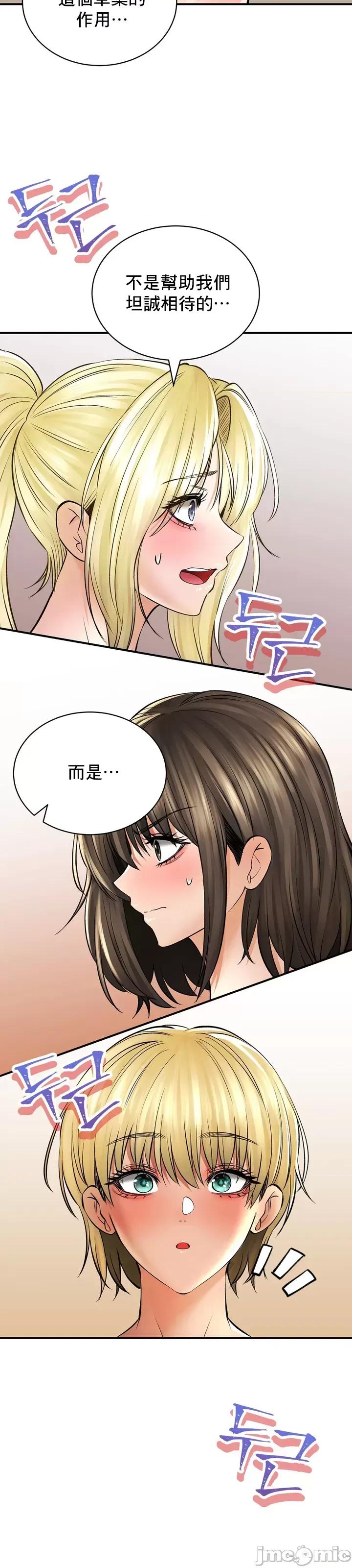 草药爱谈 草药45 第3页