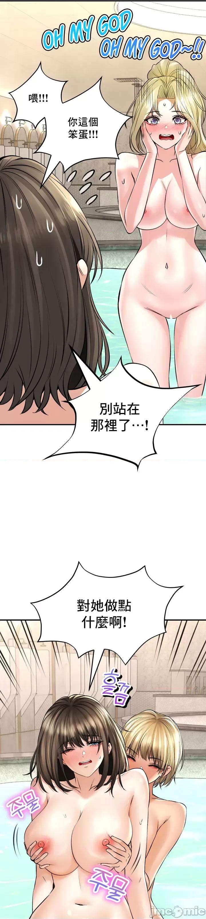 草药爱谈 草药45 第7页