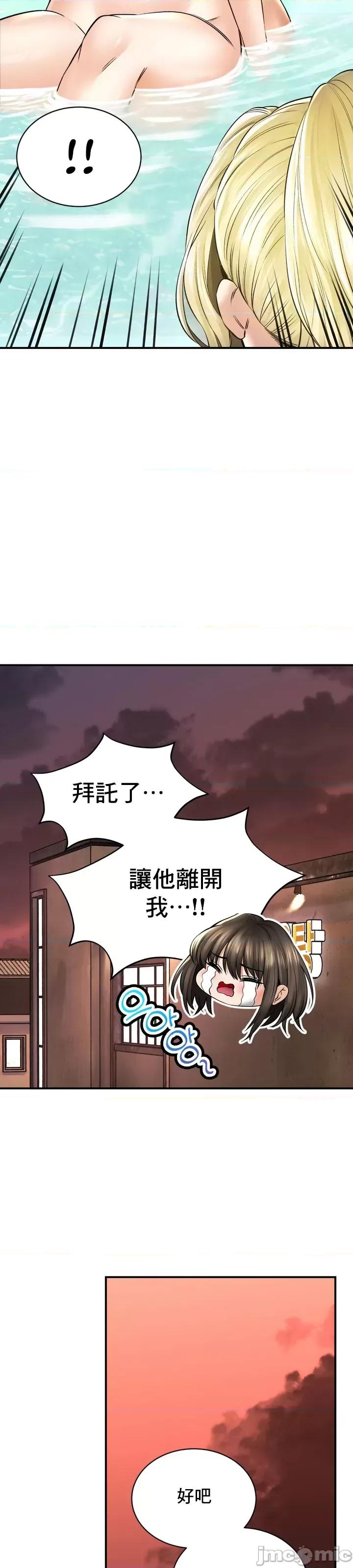 草药爱谈 草药45 第8页