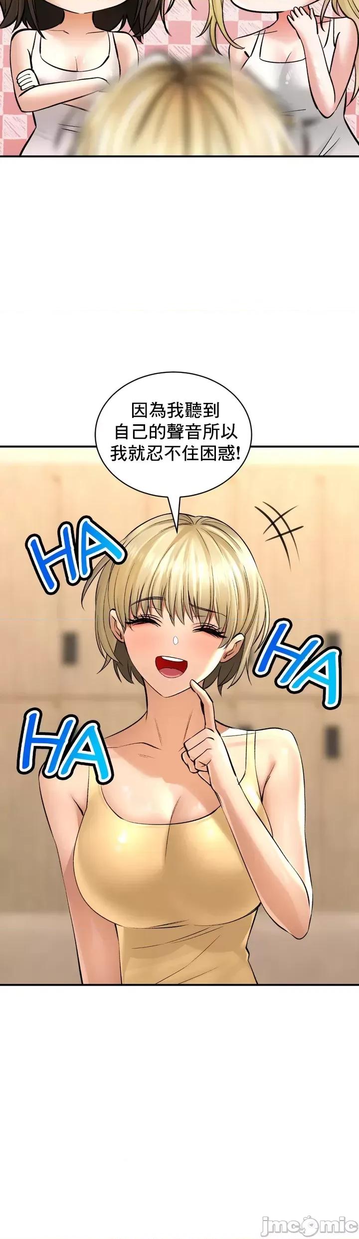 草药爱谈 草药45 第18页