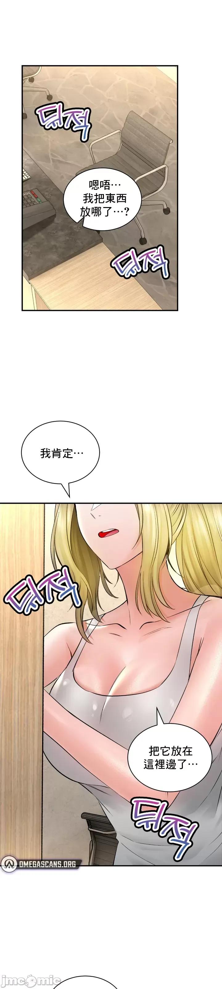 草药爱谈 草药45 第20页
