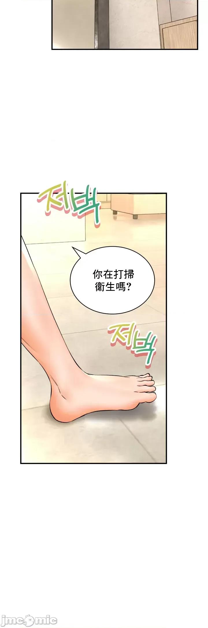 草药爱谈 草药46 第10页