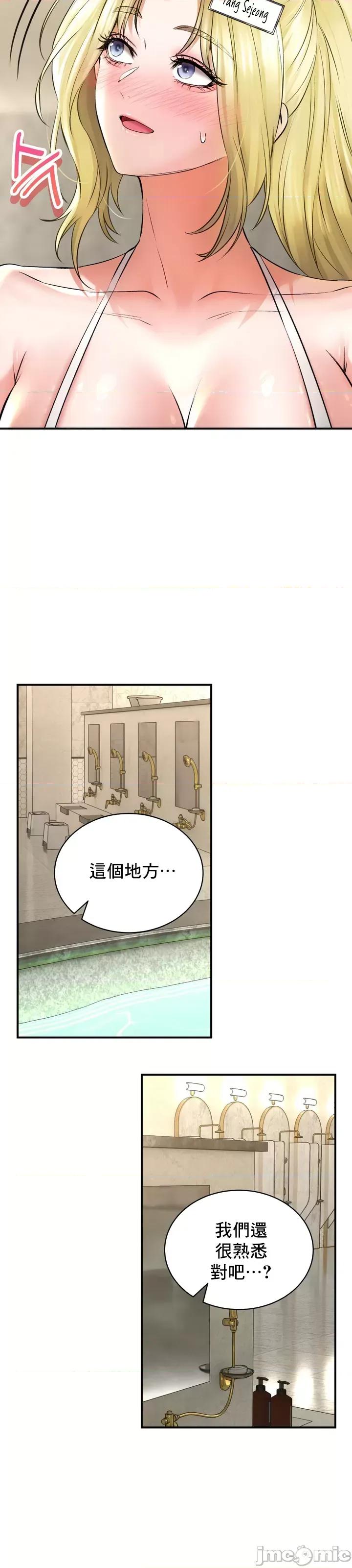 草药爱谈 草药47 第10页