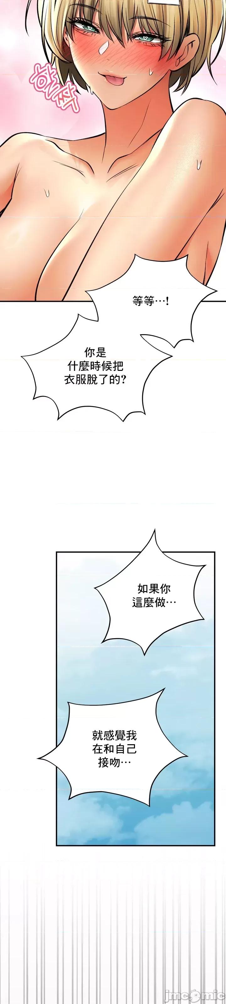 草药爱谈 草药48 第4页