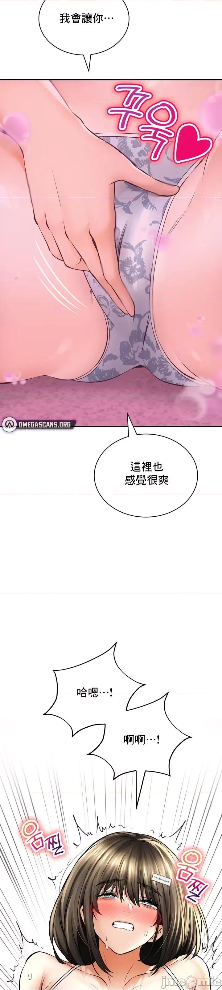 草药爱谈 草药48 第13页