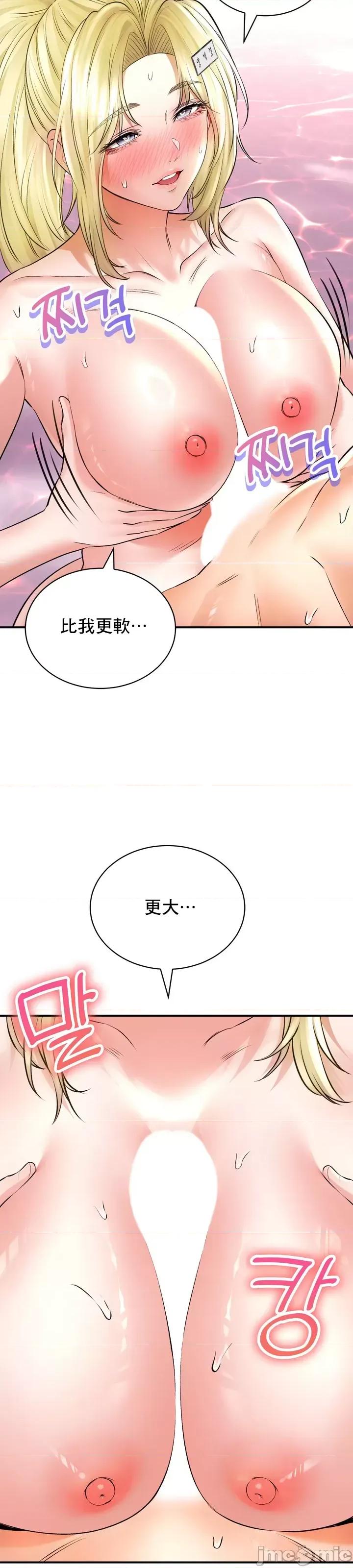 草药爱谈 草药48 第31页