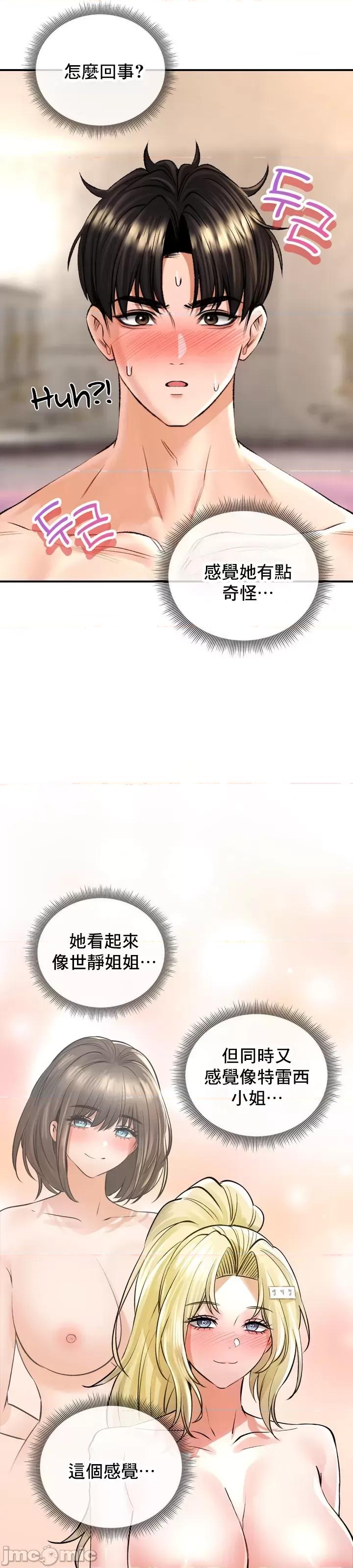 草药爱谈 草药48 第42页