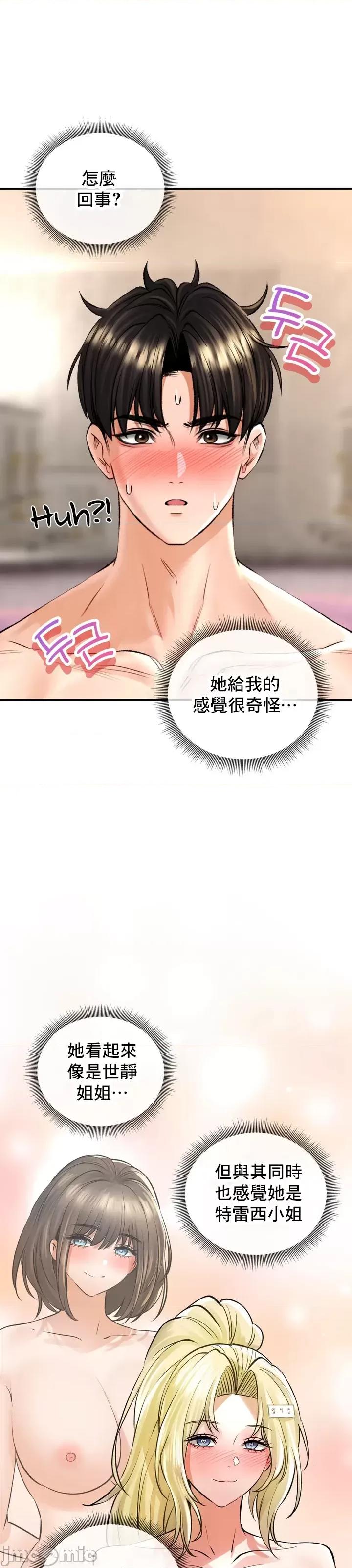 草药爱谈 草药49 第5页