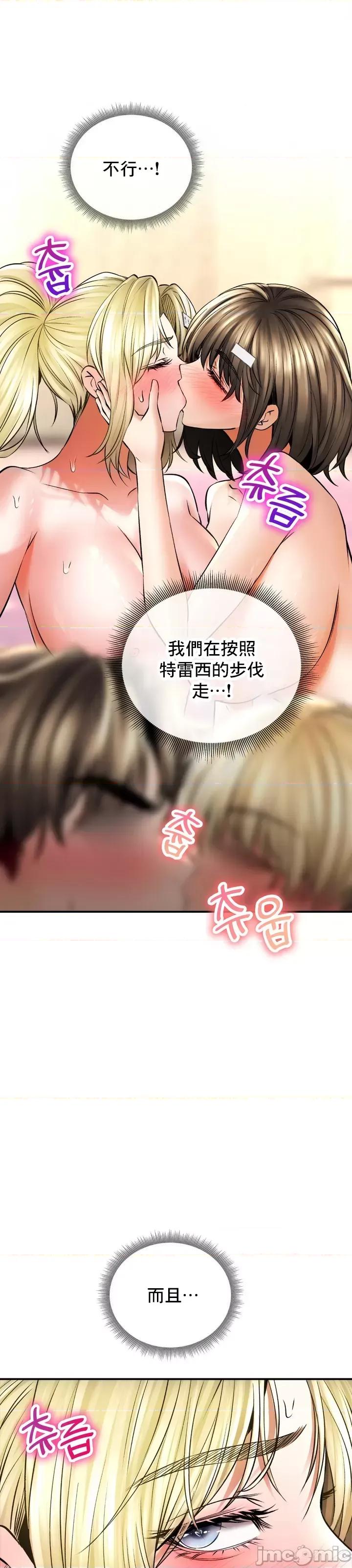 草药爱谈 草药49 第37页