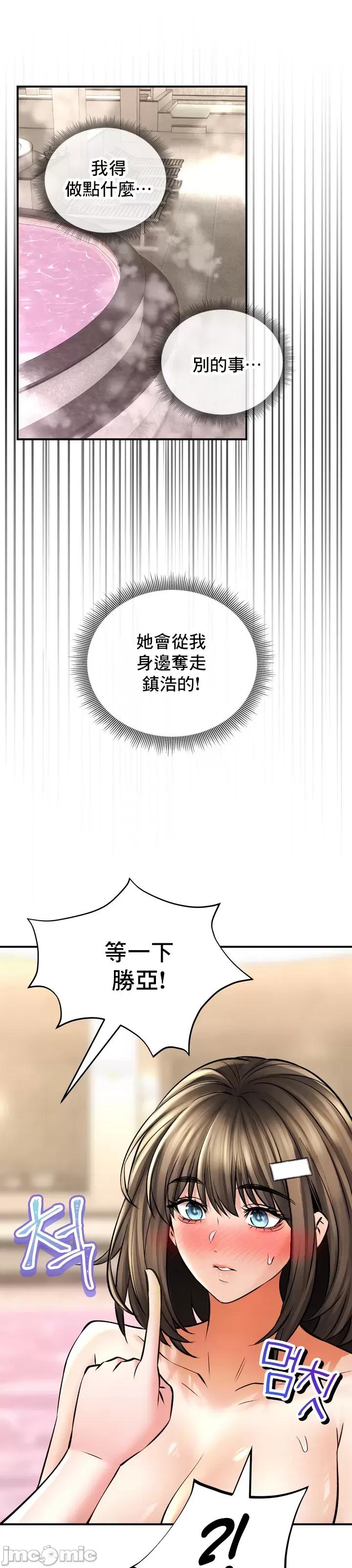 草药爱谈 草药49 第41页