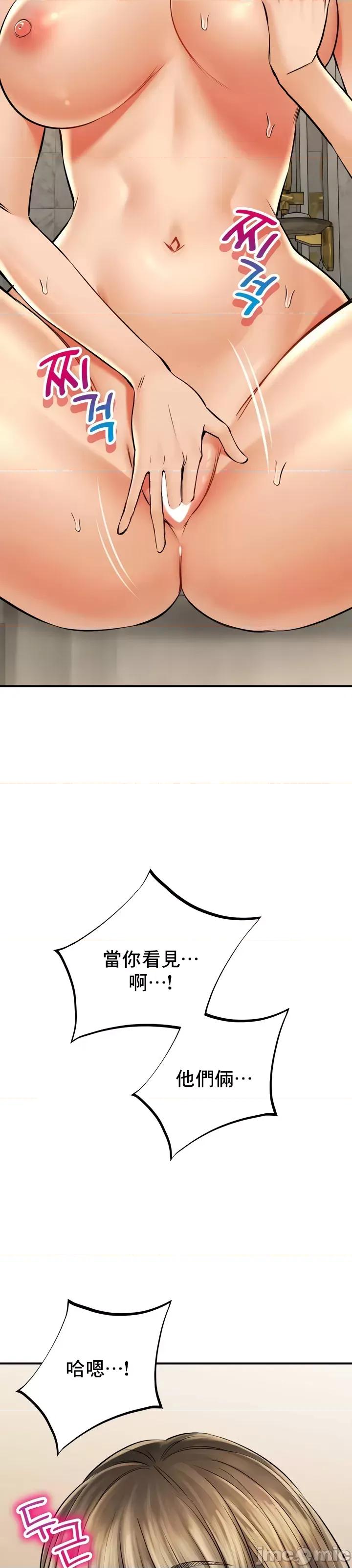 草药爱谈 草药52 第37页