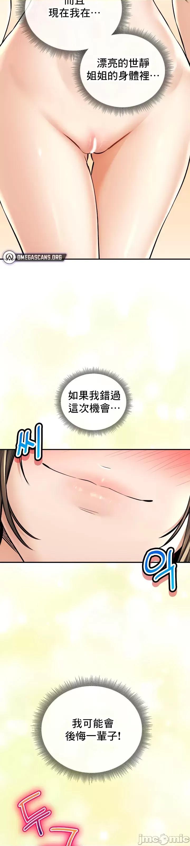 草药爱谈 草药52 第46页