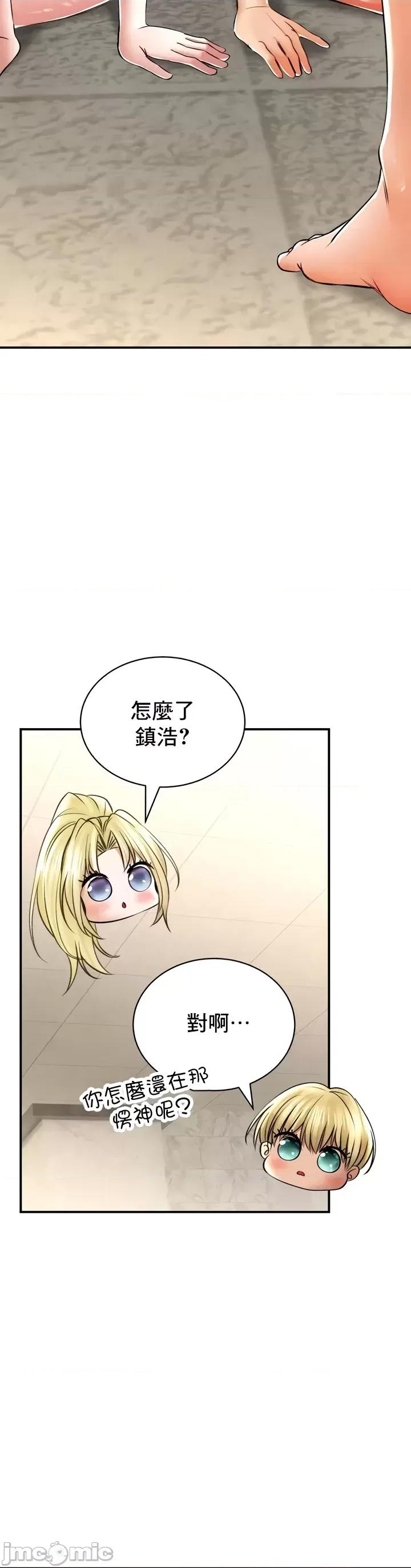 草药爱谈 草药54 第32页