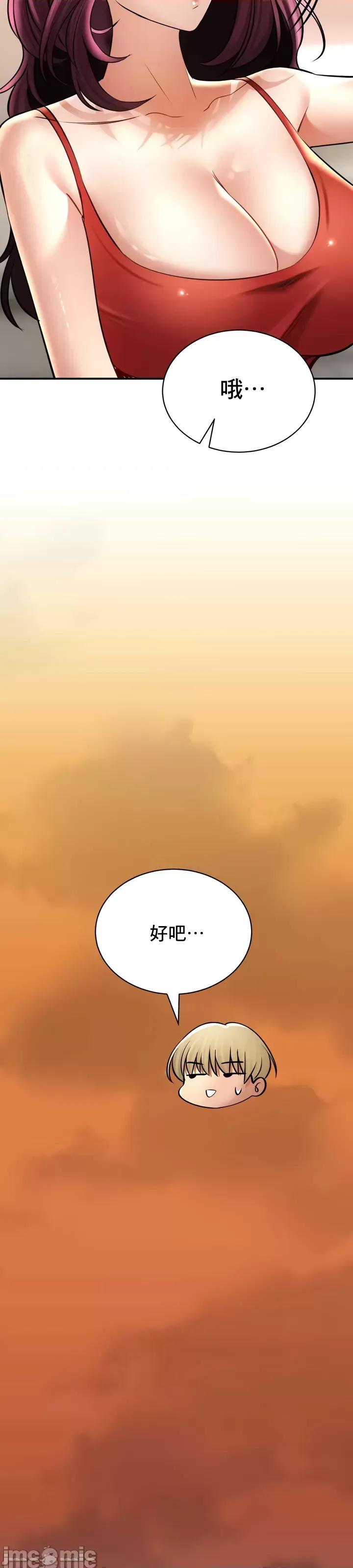 草药爱谈 草药54 第45页