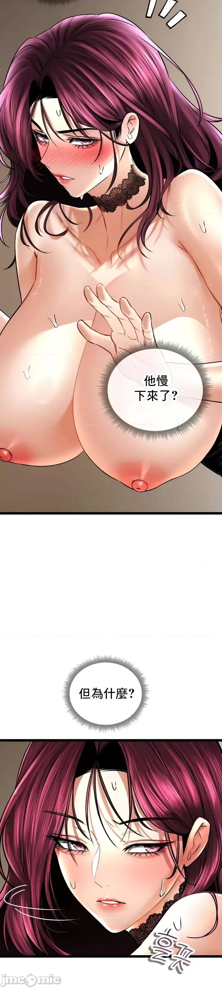 草药爱谈 草药爱谈 57 第13页