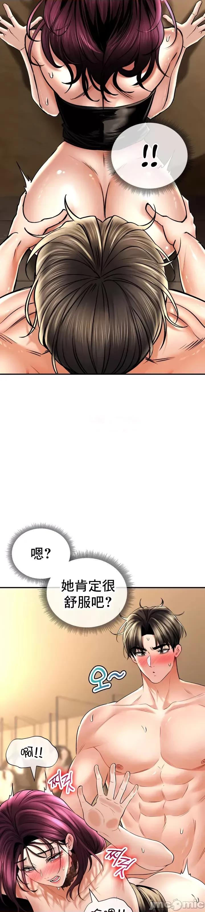草药爱谈 草药爱谈 57 第20页