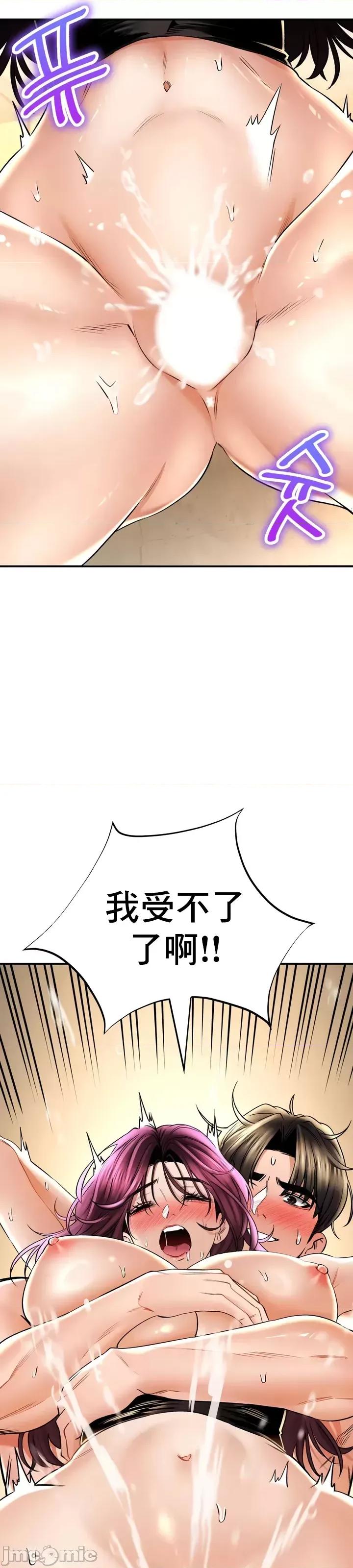 草药爱谈 草药爱谈 57 第35页