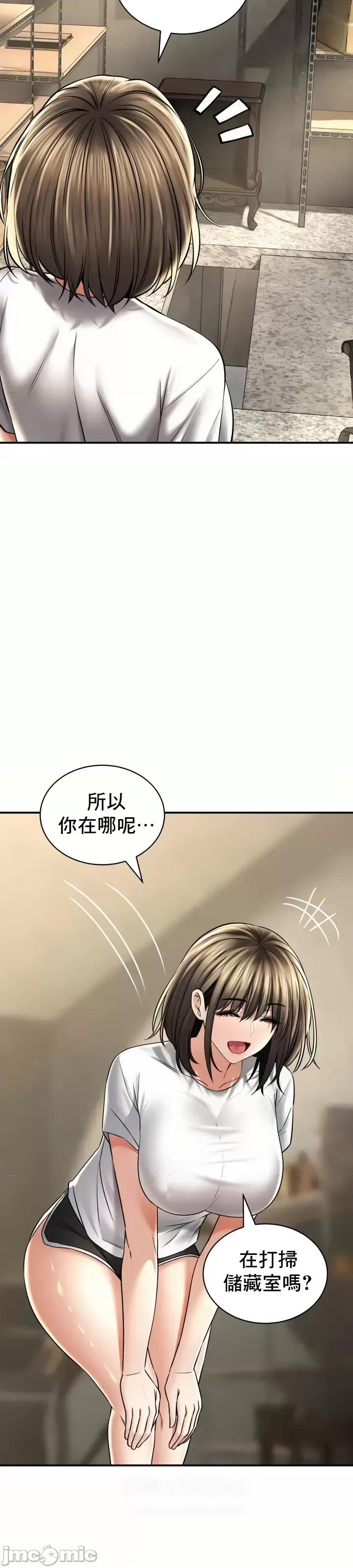 草药爱谈 草药爱谈 58 第10页