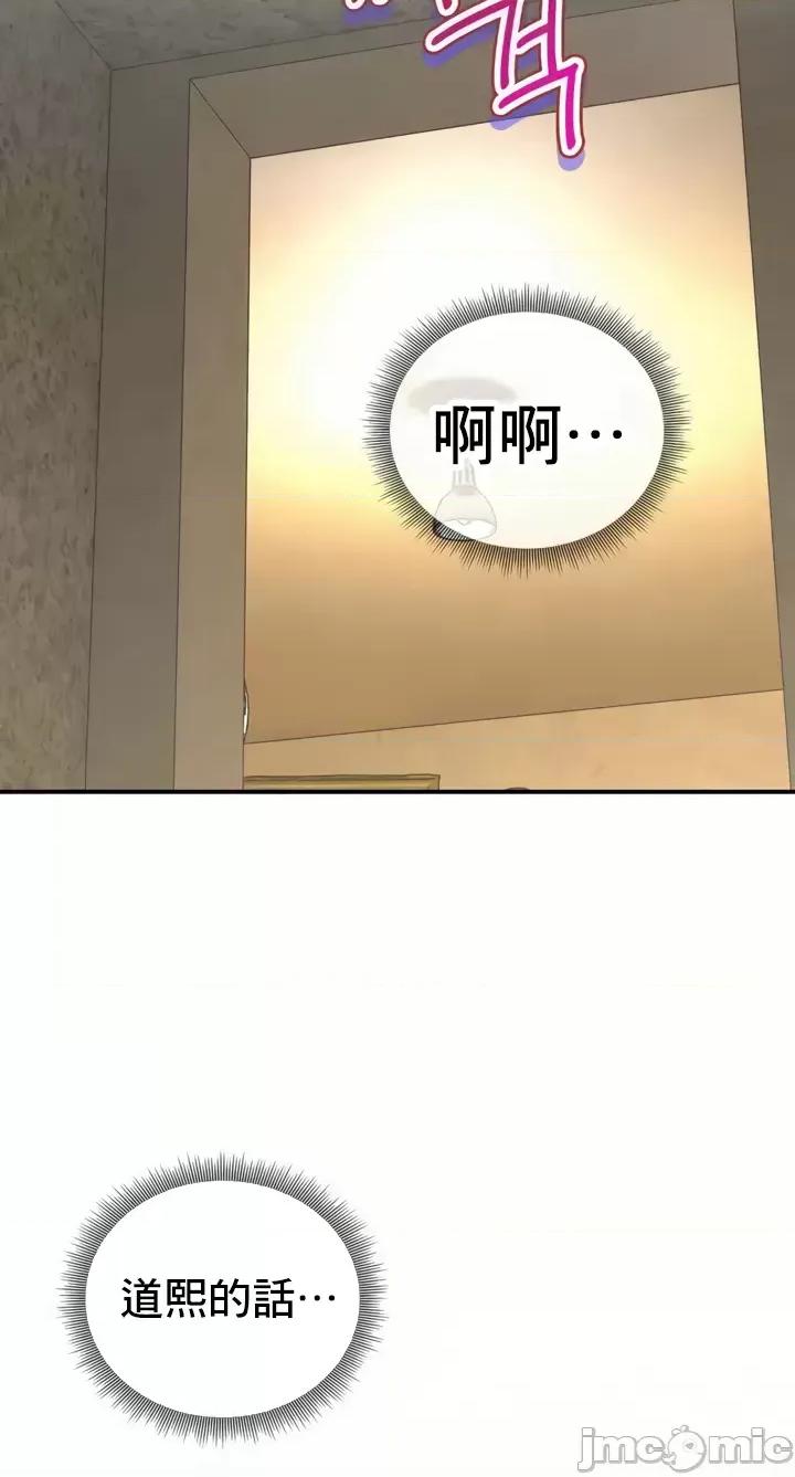 草药爱谈 草药爱谈 59 第6页