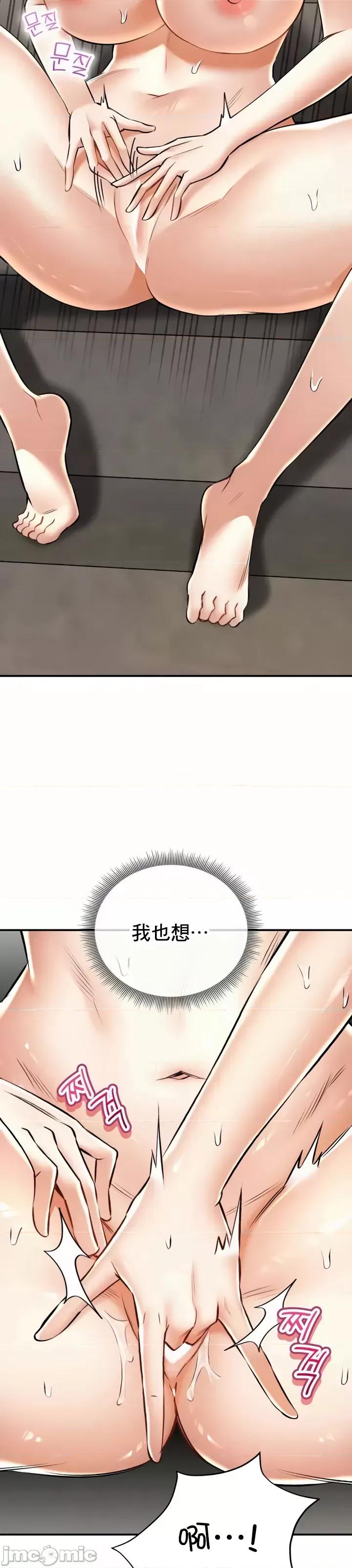 草药爱谈 草药爱谈 59 第8页