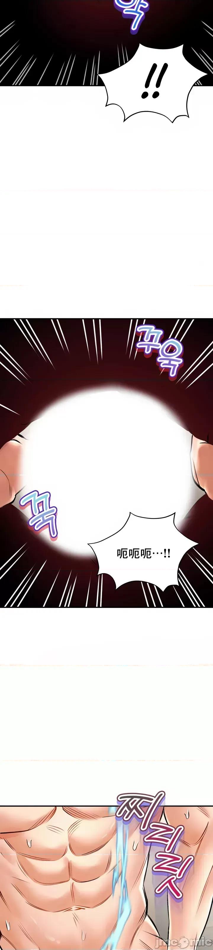 草药爱谈 草药爱谈 59 第14页