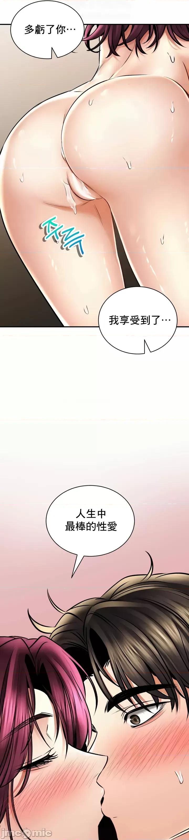 草药爱谈 草药爱谈 59 第35页