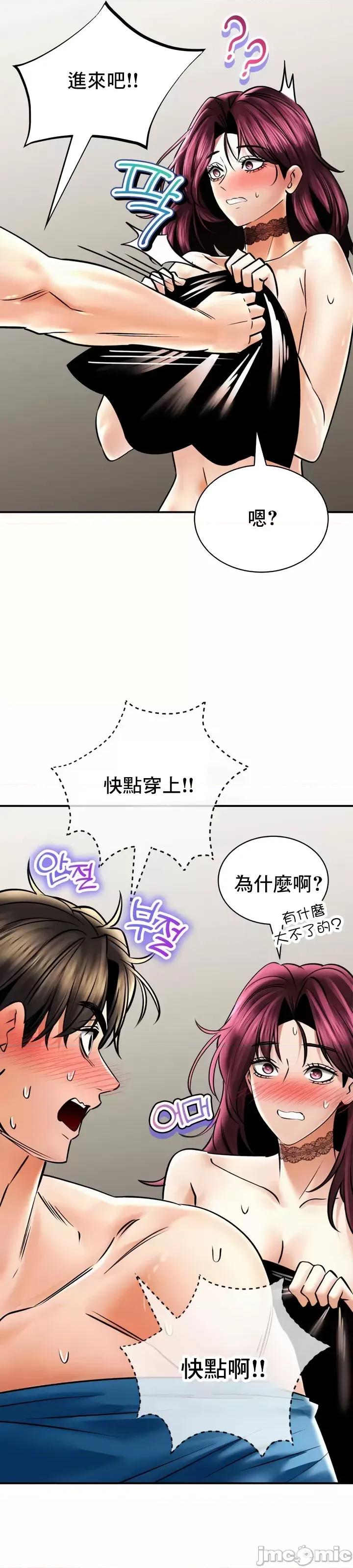 草药爱谈 草药爱谈 59 第43页