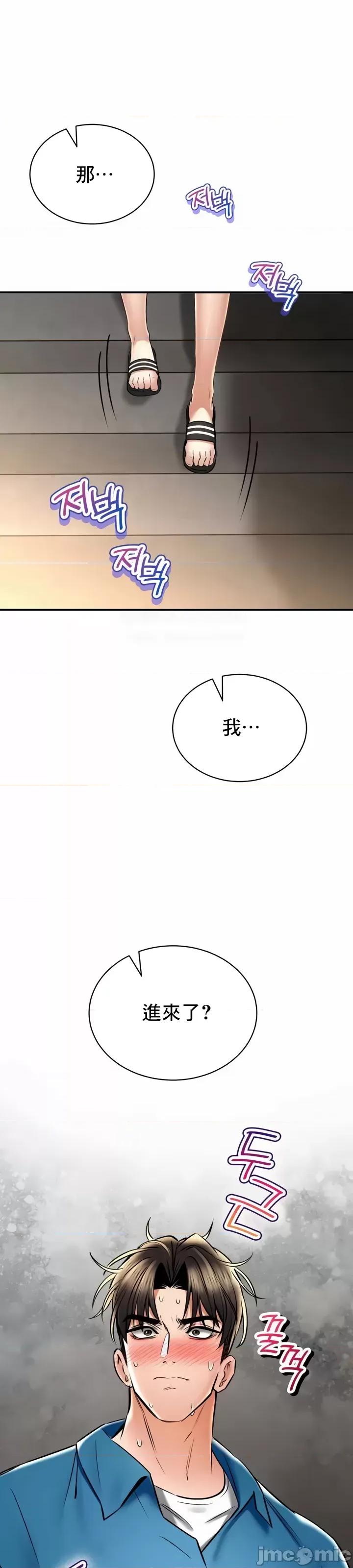 草药爱谈 草药爱谈 59 第44页
