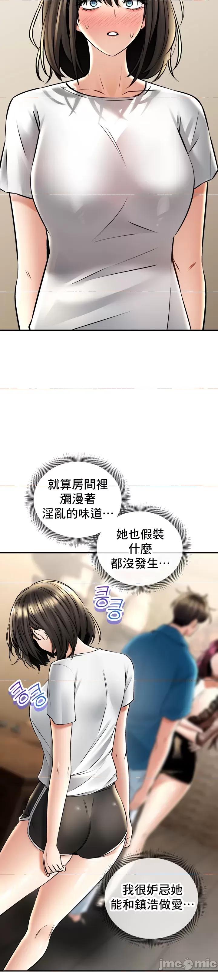 草药爱谈 草药爱谈 60 第17页