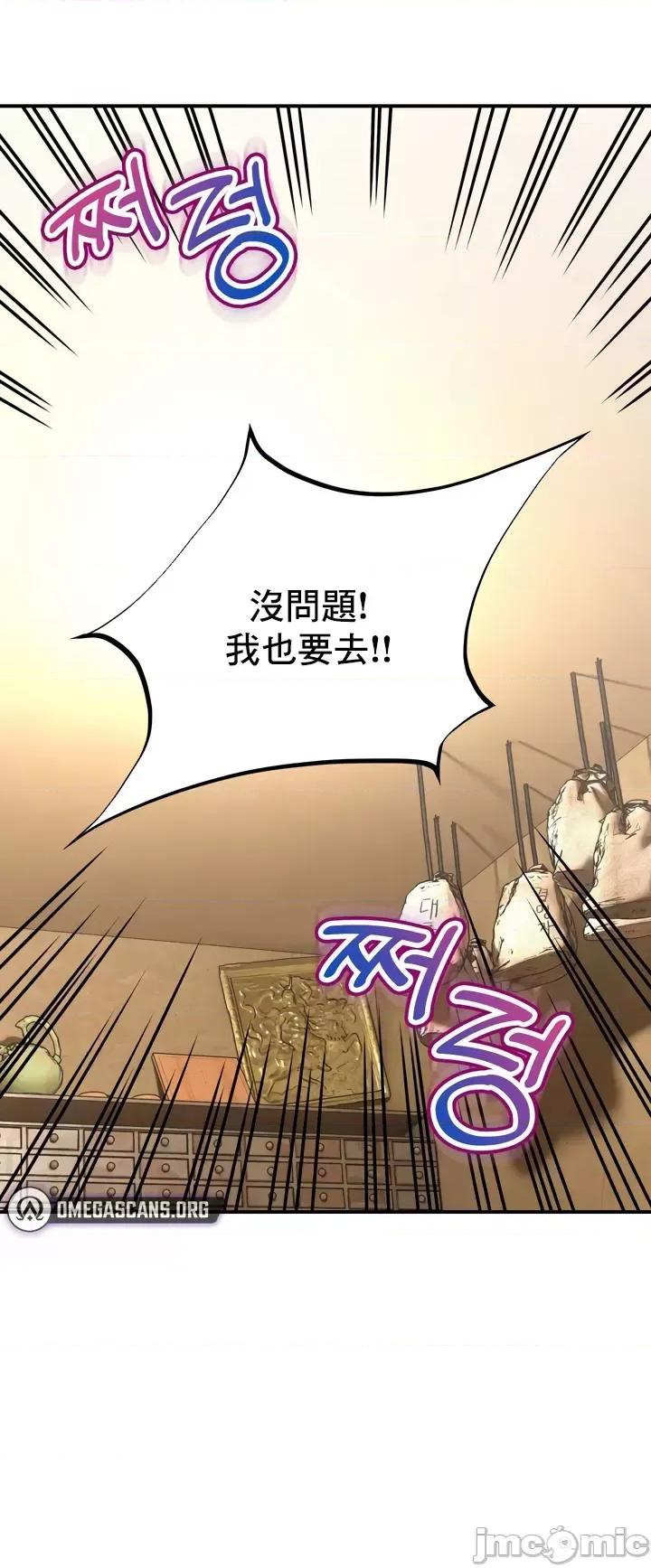 草药爱谈 草药爱谈 60 第22页