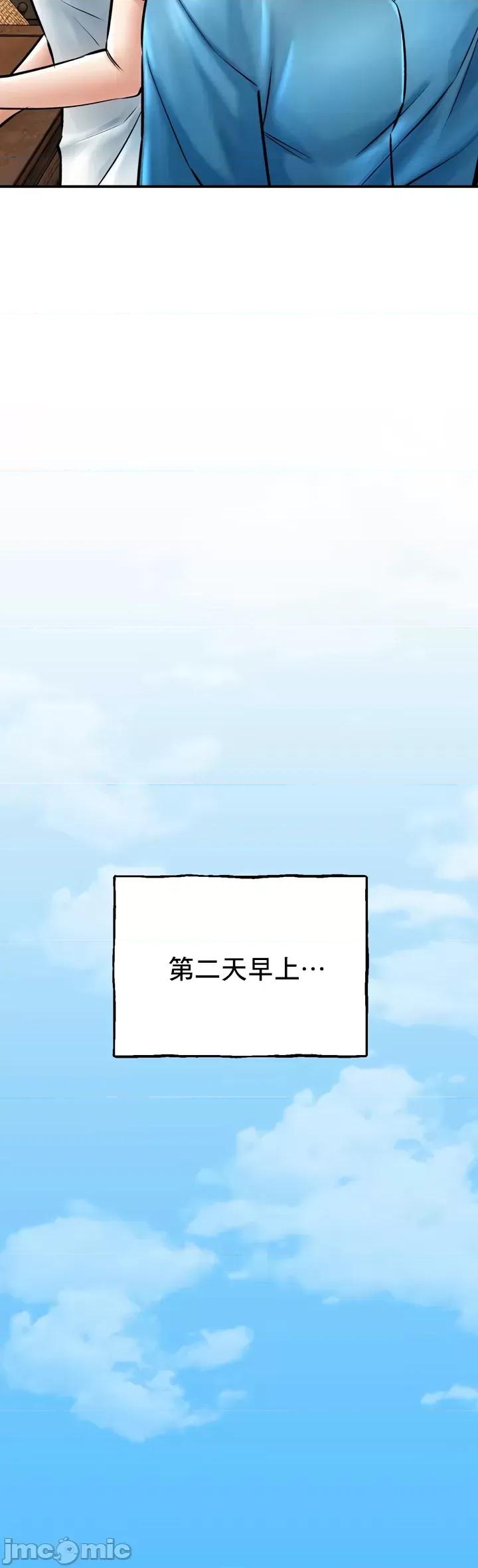 草药爱谈 草药爱谈 60 第26页