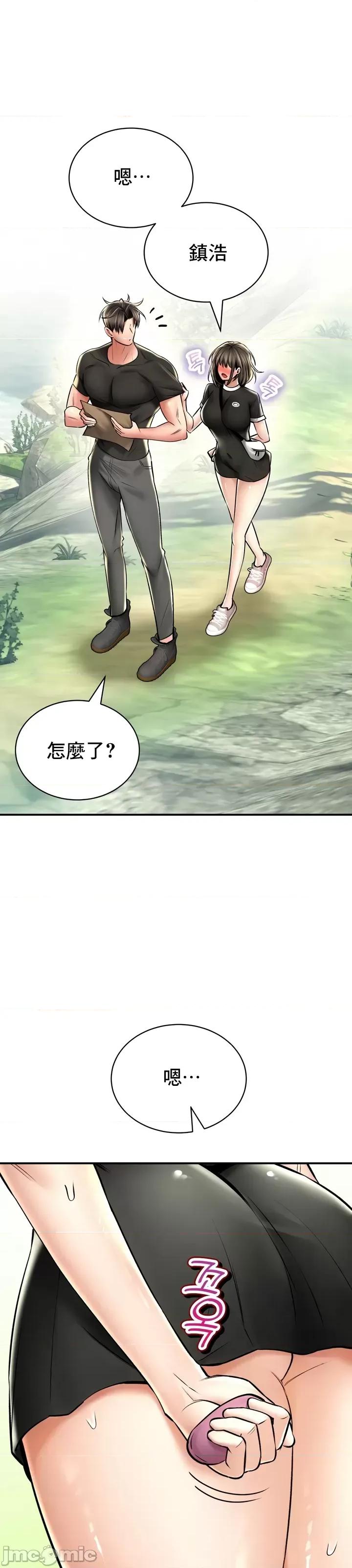 草药爱谈 草药爱谈 60 第31页