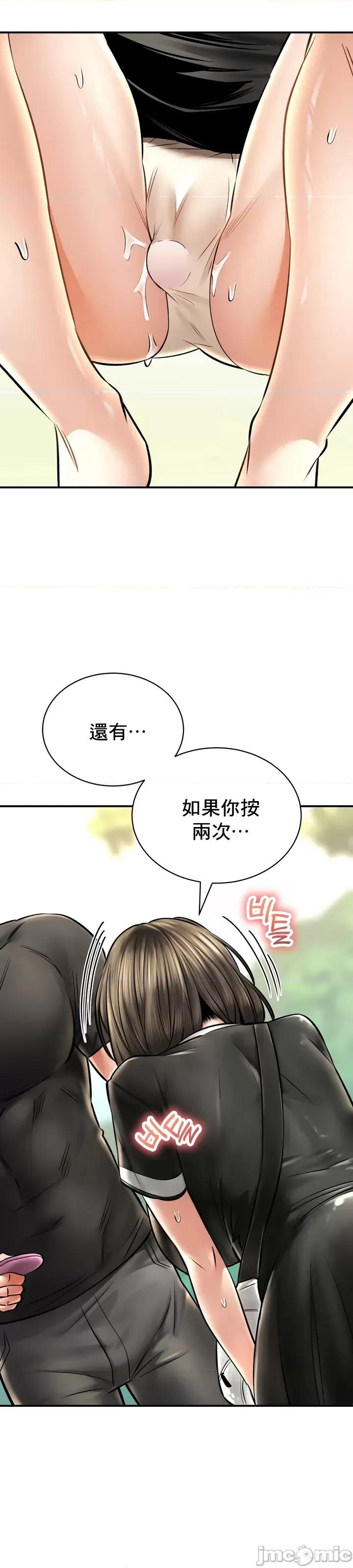 草药爱谈 草药爱谈 60 第39页