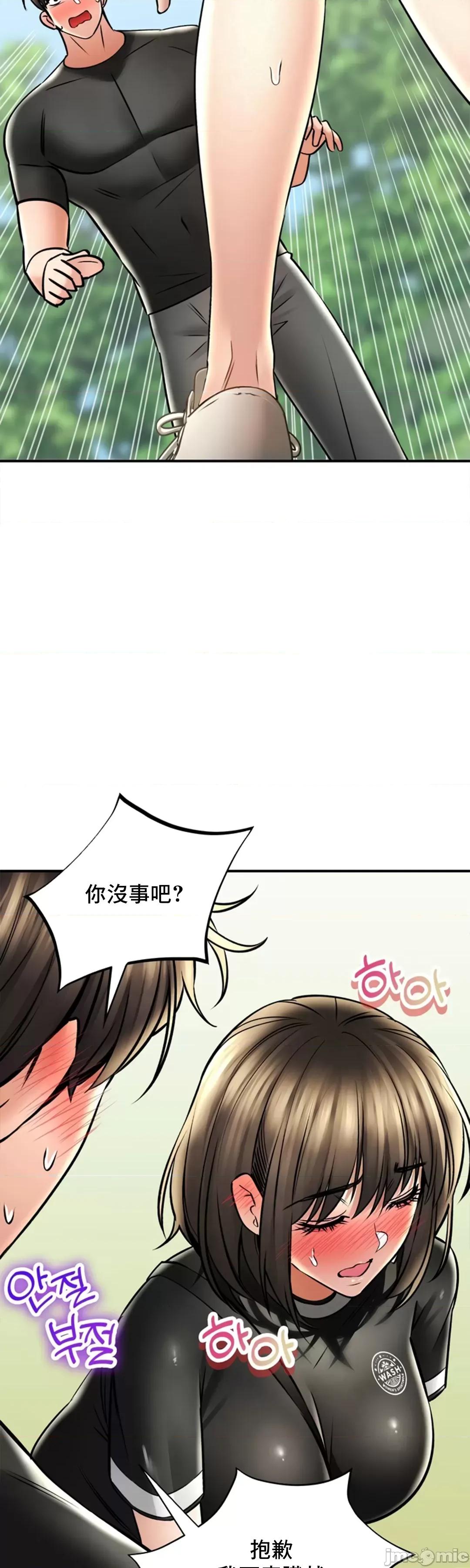 草药爱谈 草药爱谈 61 第4页