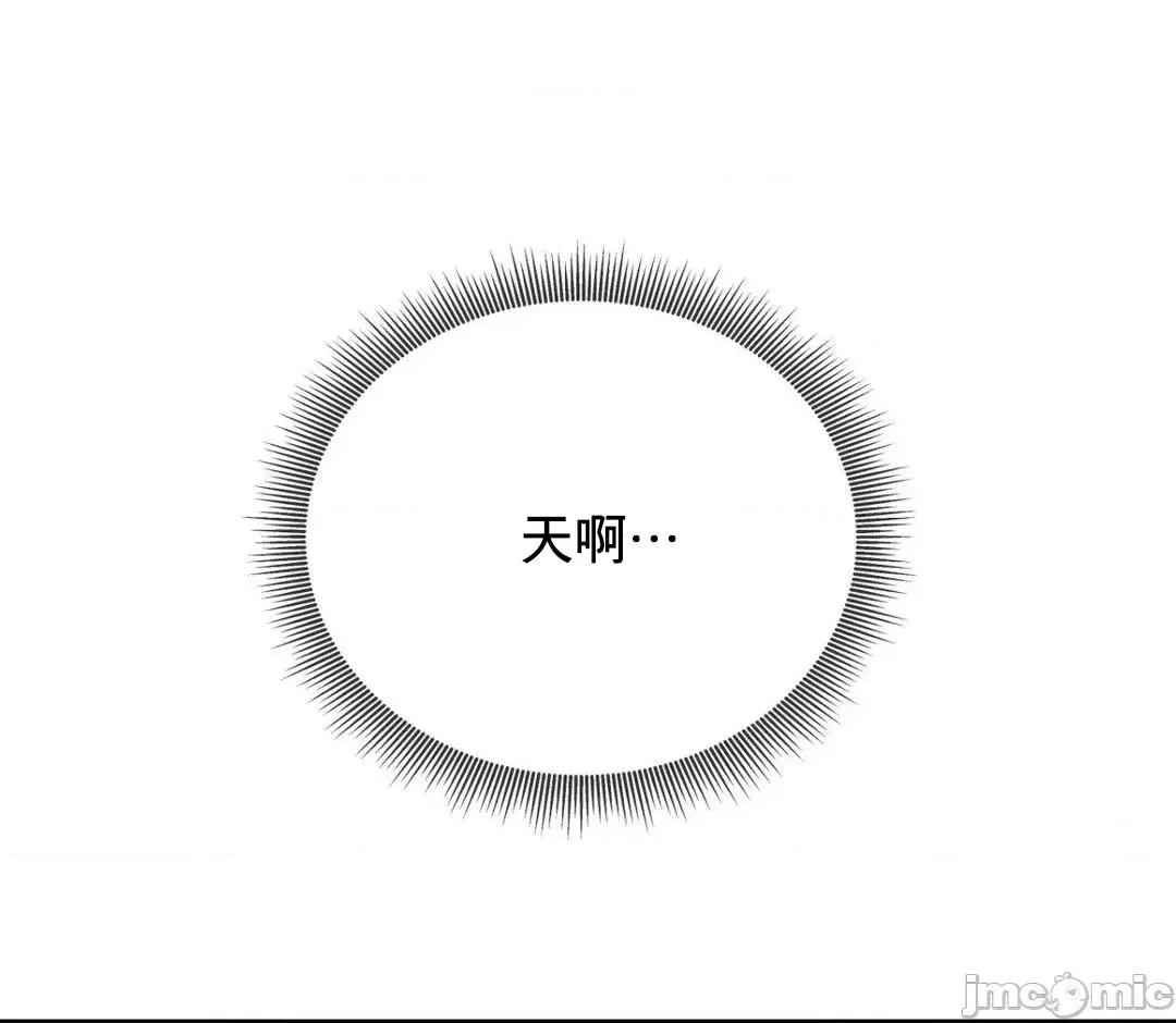 草药爱谈 草药爱谈 61 第36页