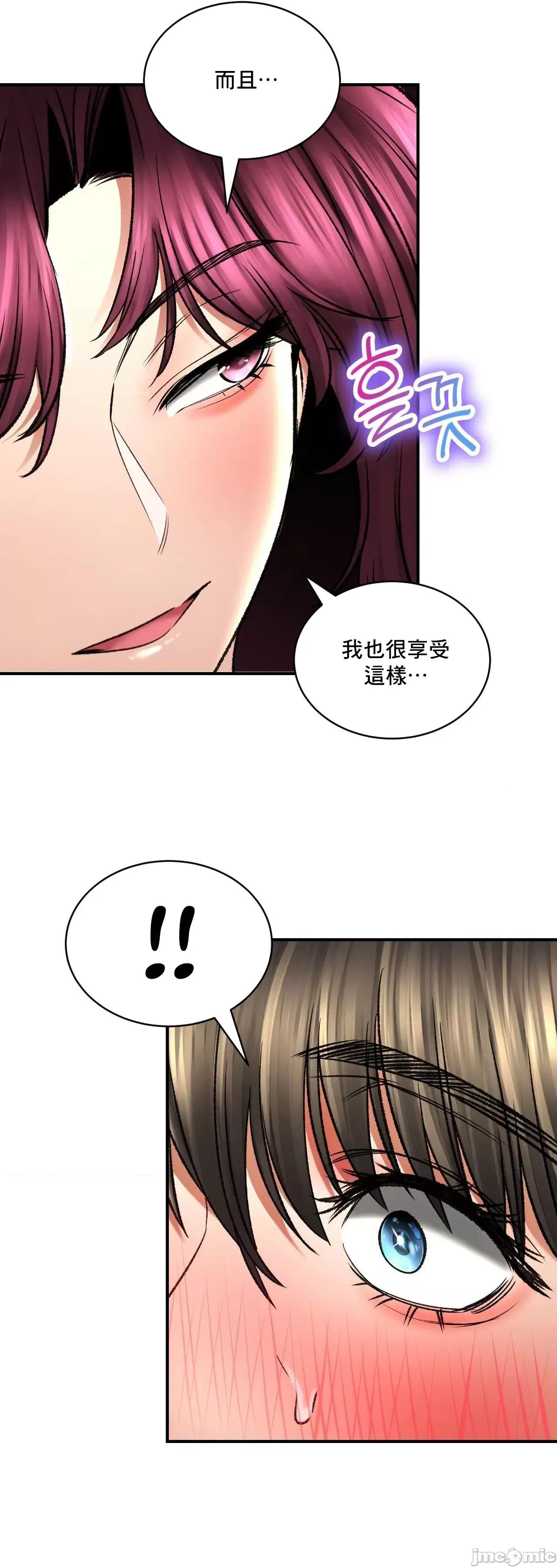 草药爱谈 草药爱谈 62 第32页
