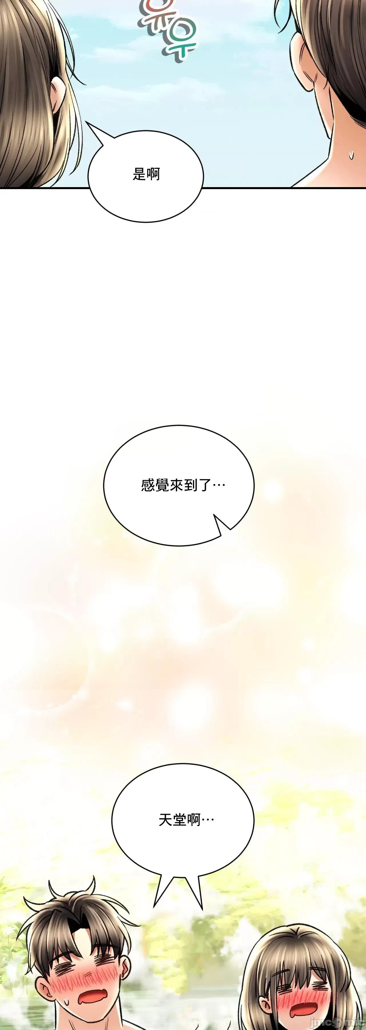 草药爱谈 草药爱谈 62 第41页