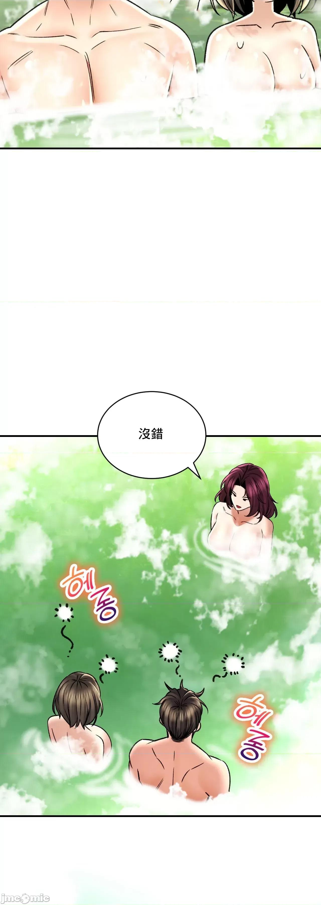 草药爱谈 草药爱谈 62 第42页