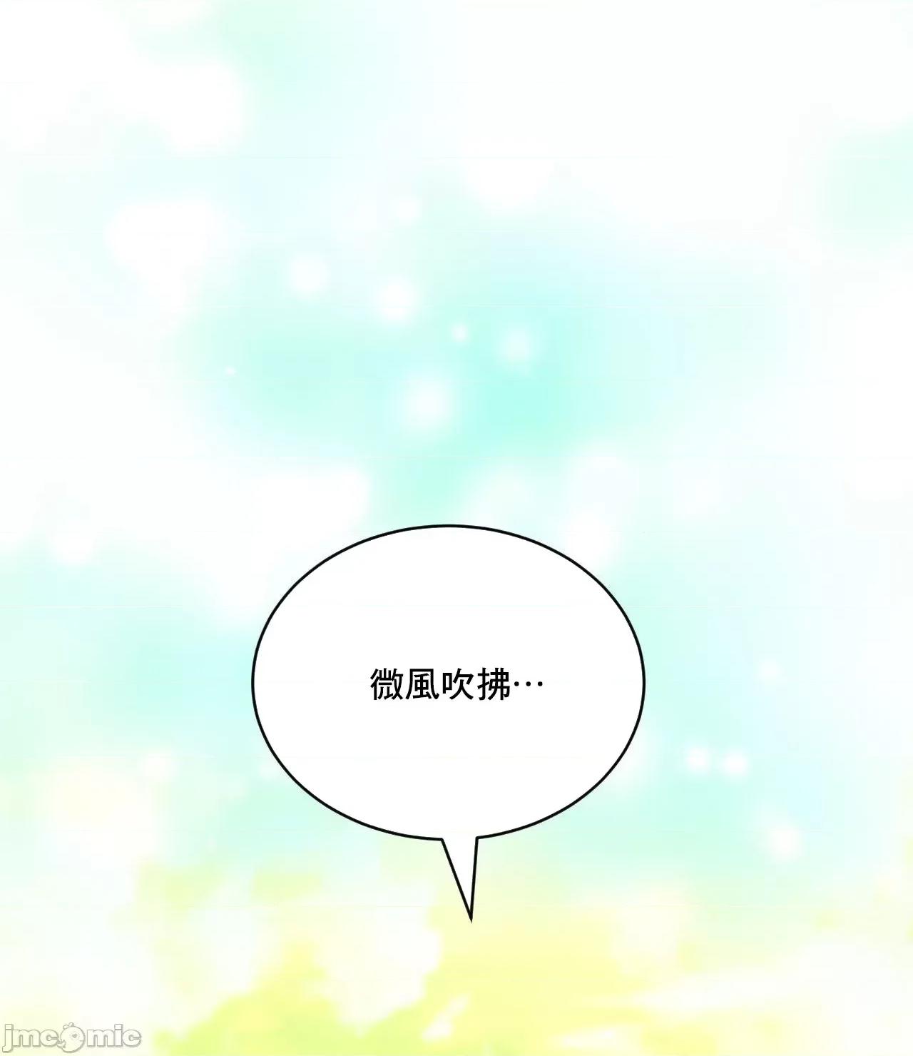 草药爱谈 草药爱谈 62 第43页